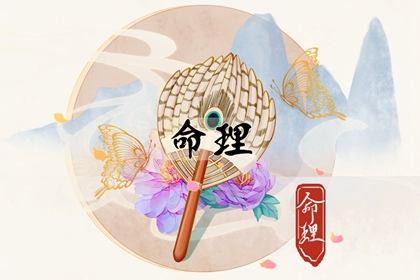老皇历 择吉老黄历皇历 择吉老皇历